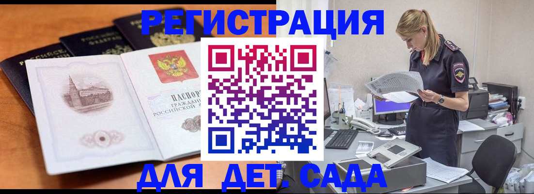 прописка паспорт в Нягани